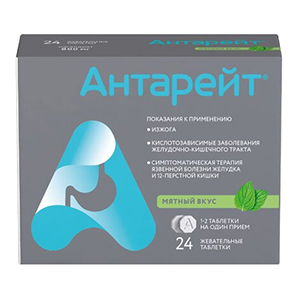 АНТАРЕЙТ таб жев. 800мг n24
