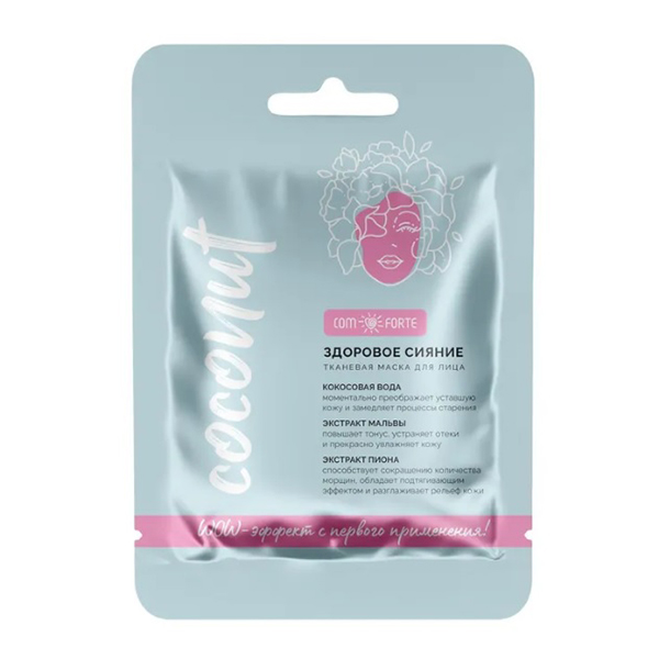 КОМФОРТЕ (COMFORTE) маска д/лица Здоровое сияние