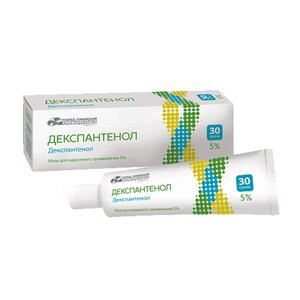 ДЕКСПАНТЕНОЛ мазь (туба) 5% 30г
