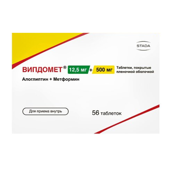 ВИПДОМЕТ таб п/об 12.5мг+500мг n56