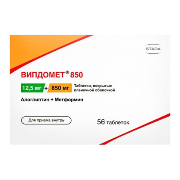 ВИПДОМЕТ 850 таб п/об 12.5мг+850мг n56