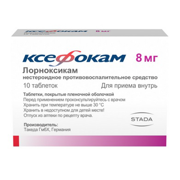 Ксефокам таб. п/пл. об. 8мг №10