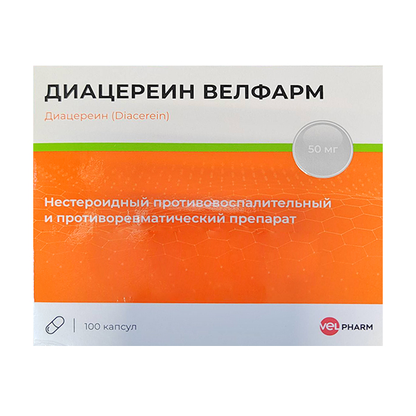 ДИАЦЕРЕИН капс. 50мг n60