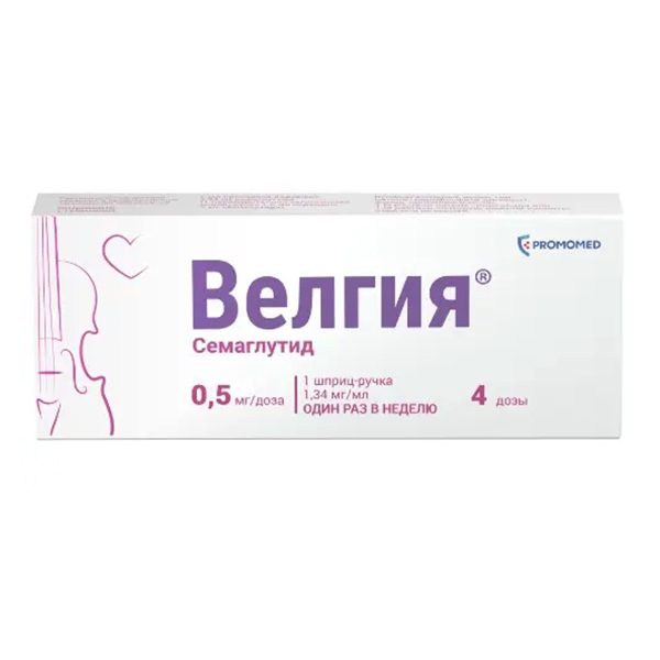 ВЕЛГИЯ р-р д/ин. (шприц-ручка) 0.5мг/доза - 1.5мл 1 шт.