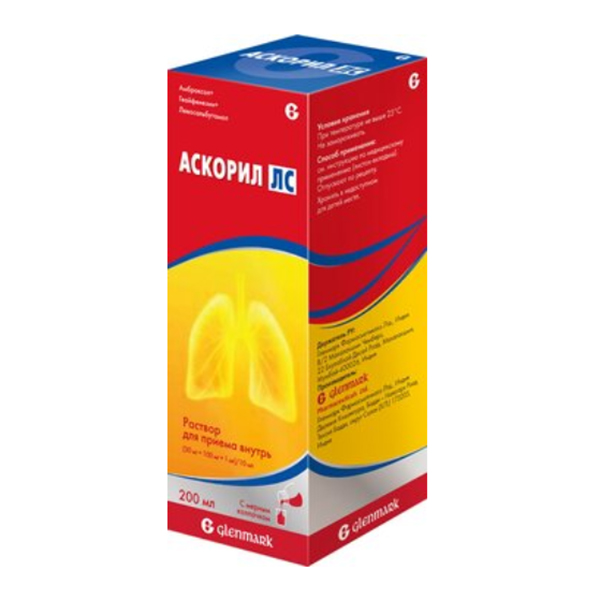 АСКОРИЛ ЛС р-р орал. (фл.) 200мл 1 шт.