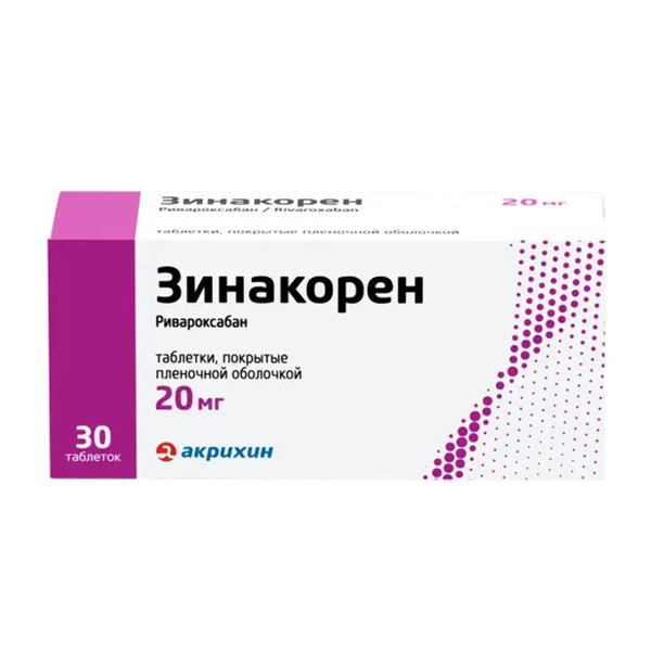 ЗИНАКОРЕН таб п/об. 20мг n30