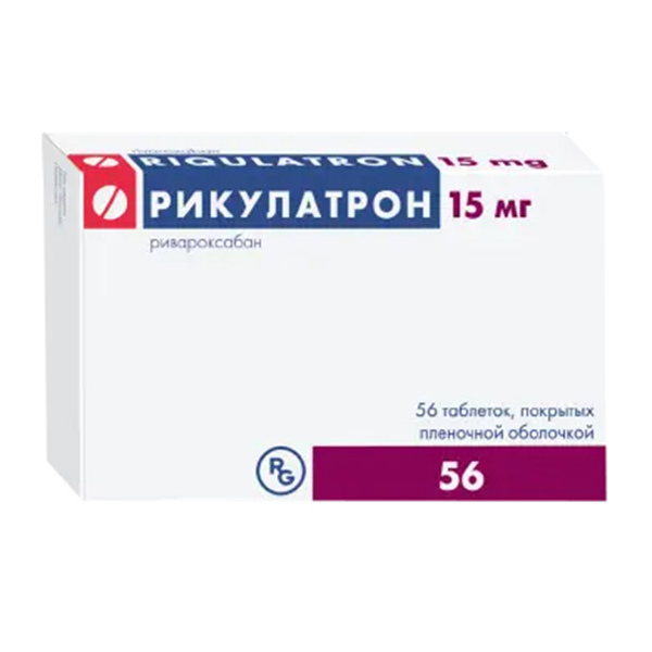 РИКУЛАТРОН таб п/об 15мг 56 шт.