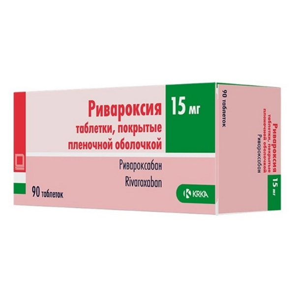 РИВАРОКСИЯ таб п/об 15мг n30
