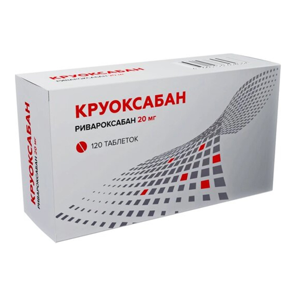 КРУОКСАБАН таб п/об 20мг n30