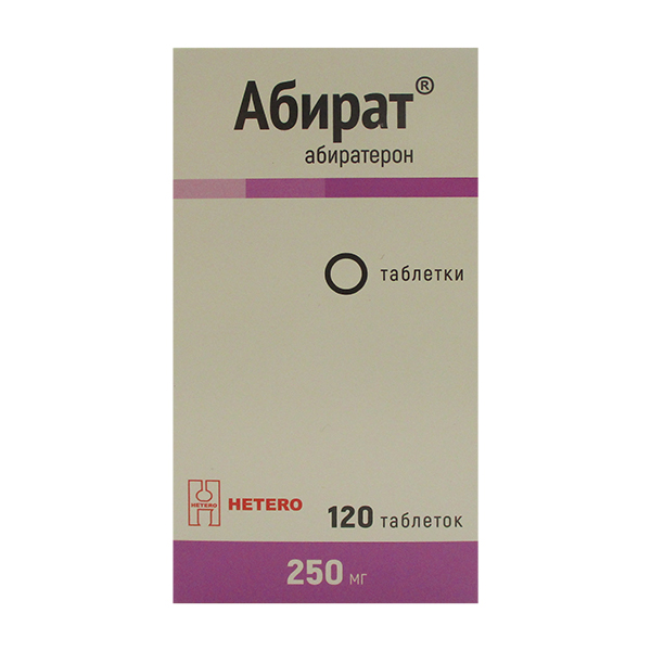 АБИРАТ таб 250мг 120 шт. АБИРАТ таб 250мг 120 шт.