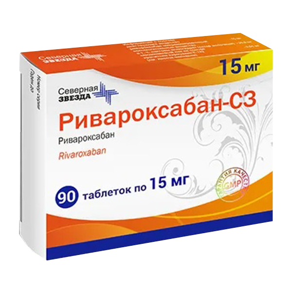 РИВАРОКСАБАН таб п/об 10мг 30 шт.