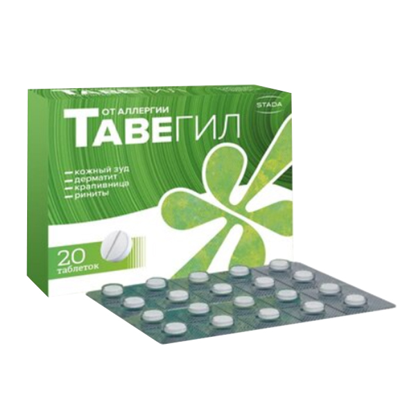 ТАВЕГИЛ таб 1мг 20 шт.