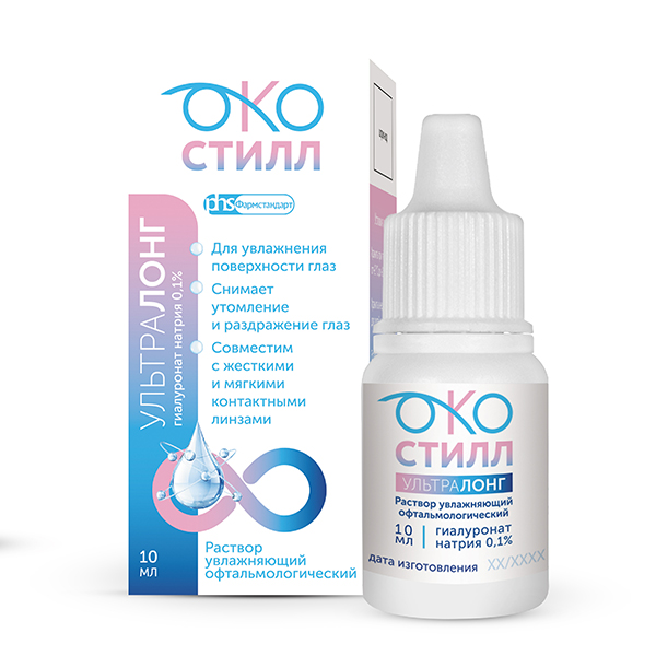 ОКОСТИЛЛ УЛЬТРАЛОНГ капли гл. 15мл