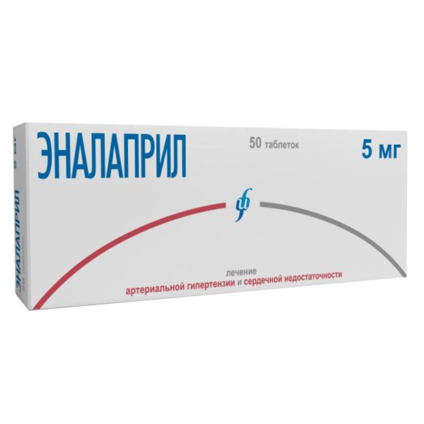 ЭНАЛАПРИЛ таб 5мг 50 шт.