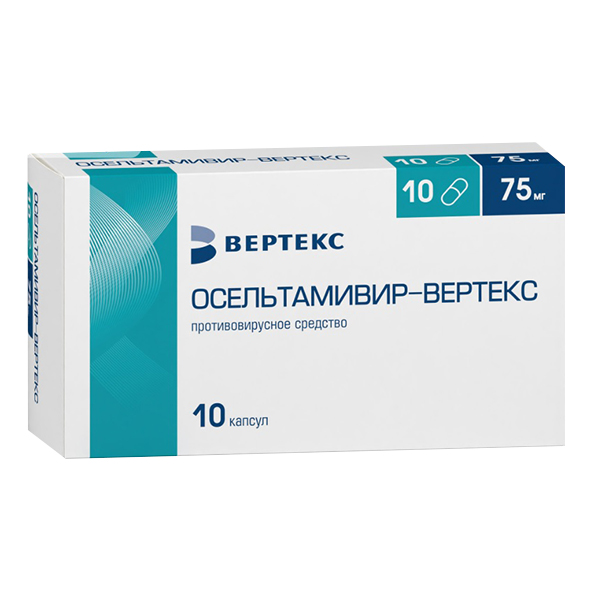 ОСЕЛЬТАМИВИР капс. 75мг 10 шт. ОСЕЛЬТАМИВИР капс. 75мг 10 шт.