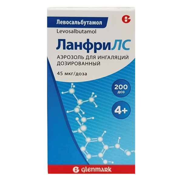 ЛАНФРИЛС аэроз. д/инг. 45мкг/доза - 200доз n1