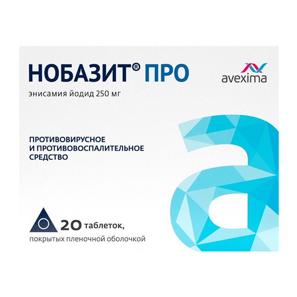 НОБАЗИТ таб п/об 250мг 20 шт.