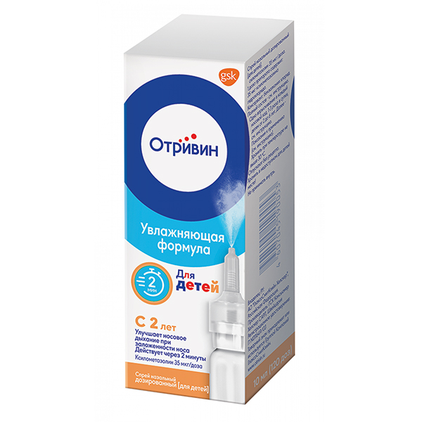 ОТРИВИН спрей назал. (фл.) 0.05% - 10мл 1 шт.