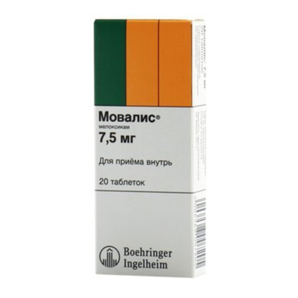 МОВАЛИС таб 7.5мг 20 шт.