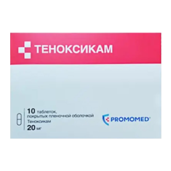 ТЕНОКСИКАМ таб п/об 20мг n10