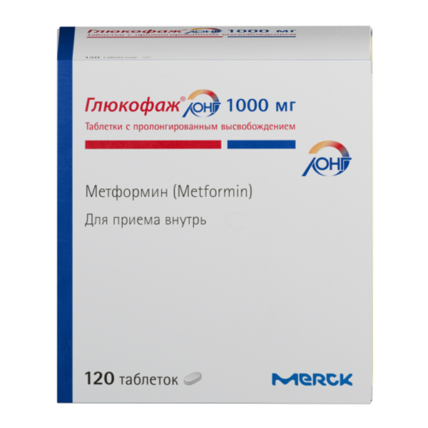 ГЛЮКОФАЖ ЛОНГ таб п/об пролонг. 1000мг 120 шт.
