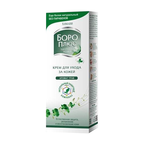 БОРО Плюс крем 25мл Фиолетовый БОРО Плюс крем 25мл Фиолетовый