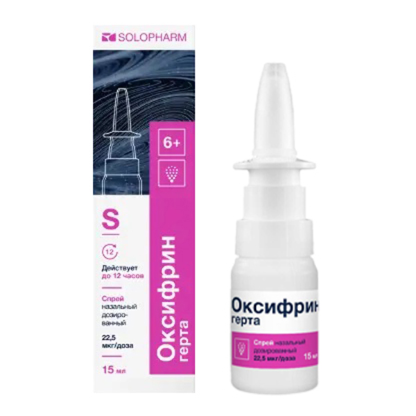 ОКСИФРИН ГЕРТА