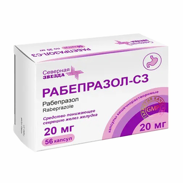 РАБЕПРАЗОЛ капс. 20мг 56 шт.