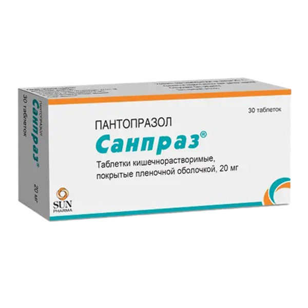 САНПРАЗ таб п/об 20мг n30