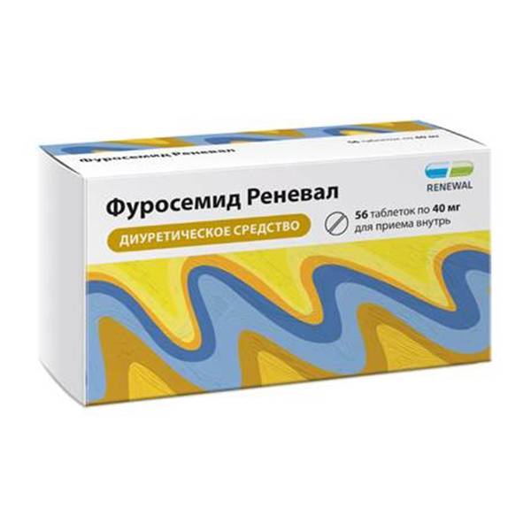 Фуросемид Реневал таб. 40мг №56