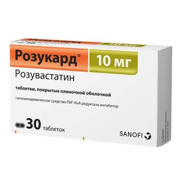 РОЗУКАРД таб п/об 10мг 30 шт.