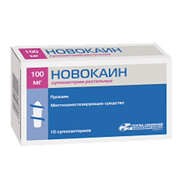 НОВОКАИН свечи 100мг n10