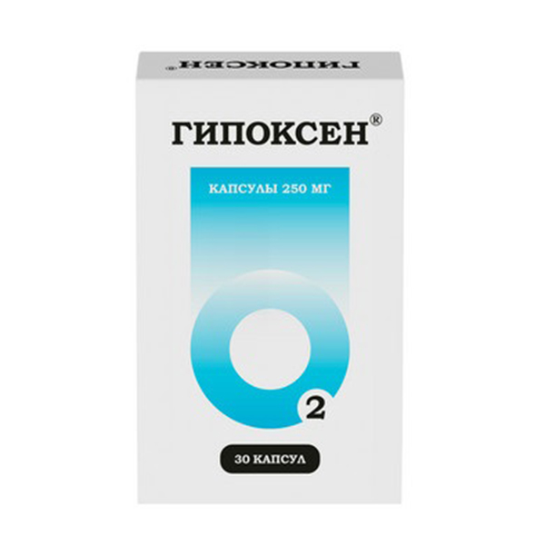ГИПОКСЕН капс. 250мг n30