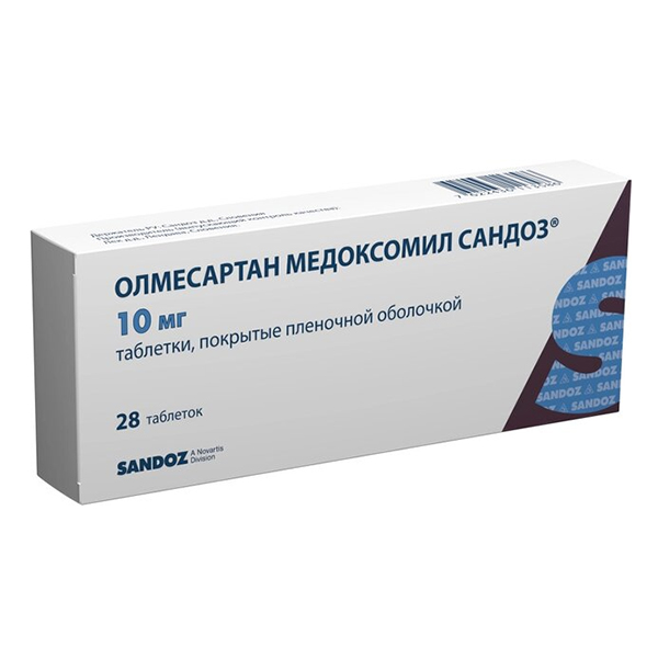 ОЛМЕСАРТАН МЕДОКСОМИЛ САНДОЗ таб п/об 10мг n28