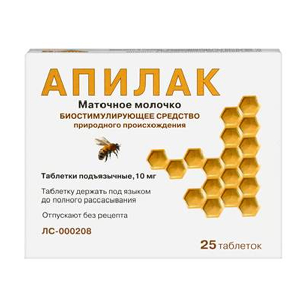 АПИЛАК таб 10мг 25 шт.