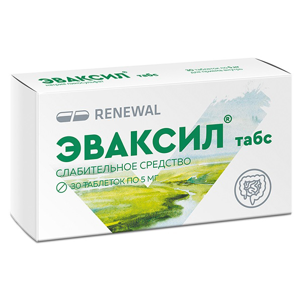 ЭВАКСИЛ ТАБС таб 5мг n50