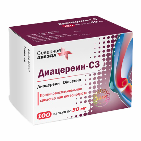 ДИАЦЕРЕИН капс. 50мг 30 шт.