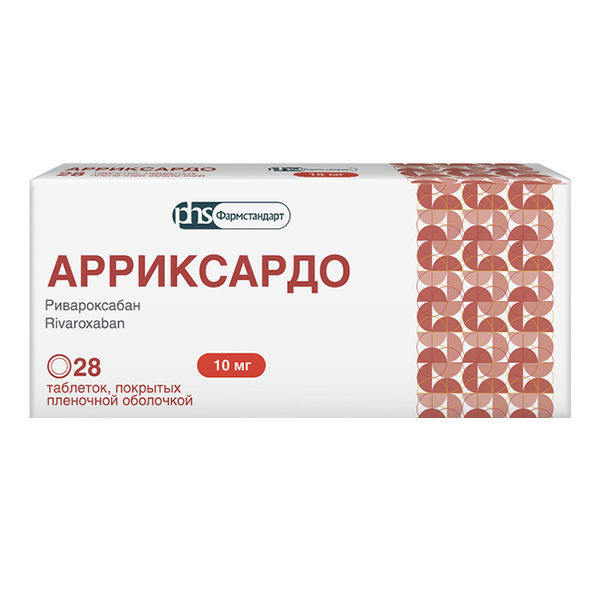 АРРИКСАРДО таб п/об 10мг n28