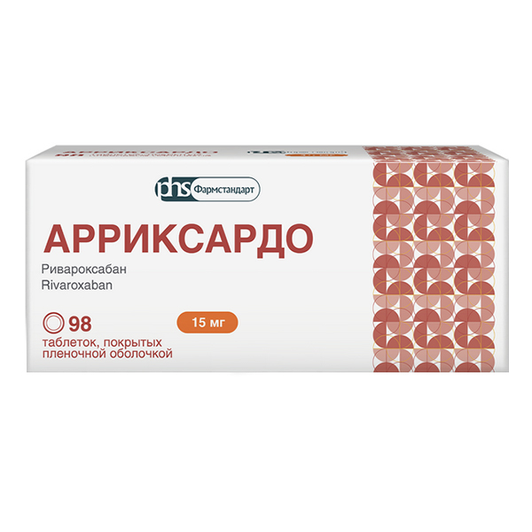 АРРИКСАРДО таб п/об 15мг n28