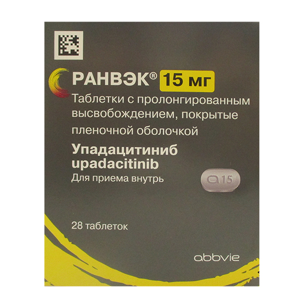 РАНВЭК таб п/об 15мг n28