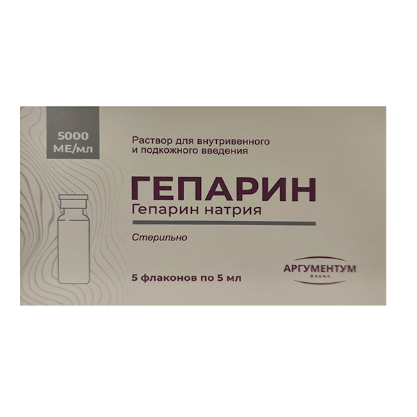 Гепарин амп.(р-р д/в/в и подкожн. введ.) 5тыс. ME/мл 5мл №5