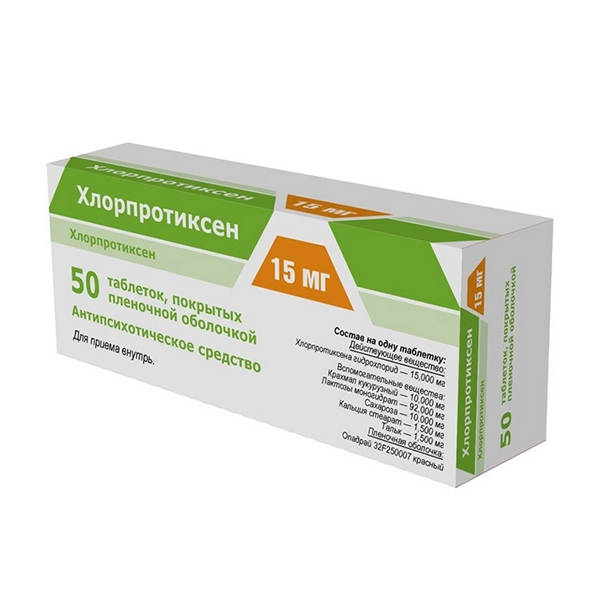 ХЛОРПРОТИКСЕН