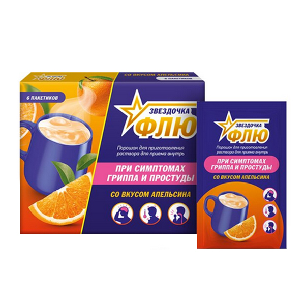 ЗВЕЗДОЧКА ФЛЮ пор. (пак.) 6 шт. Малиновый