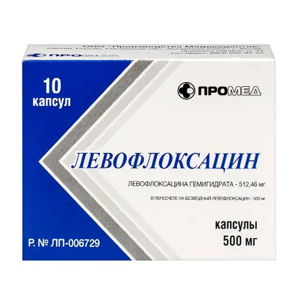 ЛЕВОФЛОКСАЦИН таб п/об 500мг 7 шт.