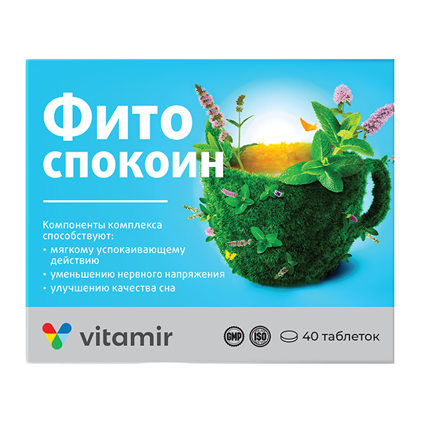 Фитоспокоин таб. №30