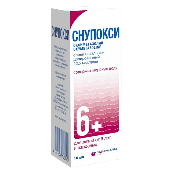СНУПОКСИ спрей назал. (фл.) 22.5мкг/доза 10мл