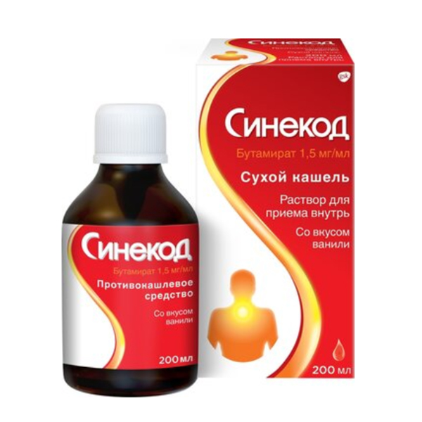 СИНЕКОД р-р д/приема внутрь (фл.) 1.5мг/мл - 200мл 1 шт.