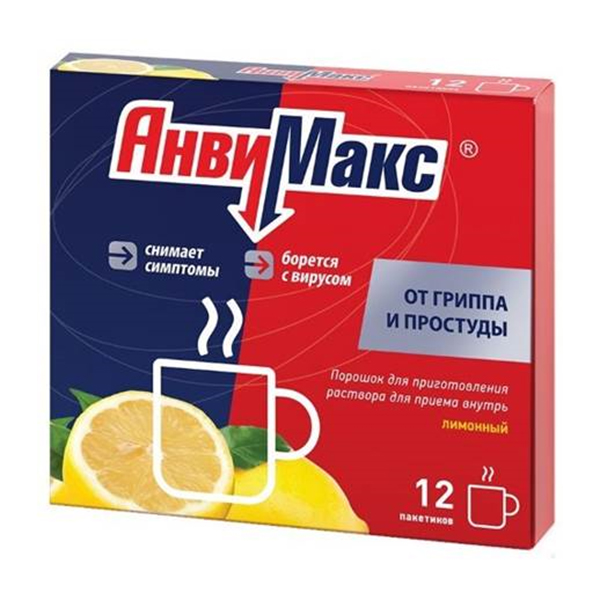 АНВИМАКС пор д/р-ра орал. (пак.) 5г n12 Лимонный