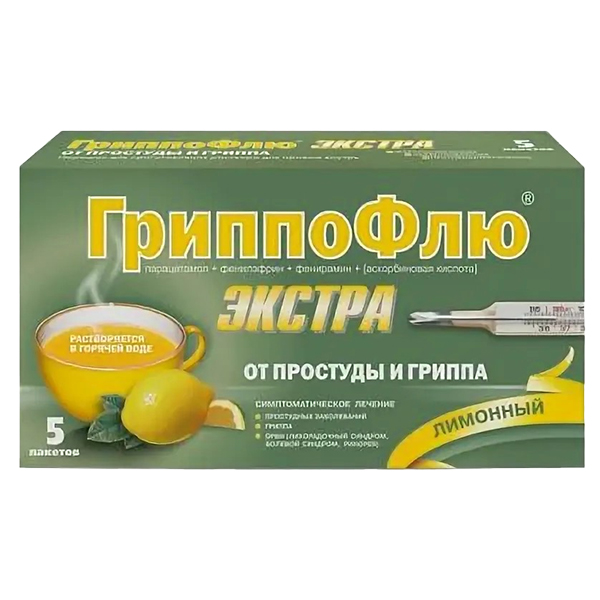 ГРИППОФЛЮ ЭКСТРА пор. д/приг. р-ра 13г 5 шт.