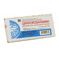 ЦИАНОКОБАЛАМИН